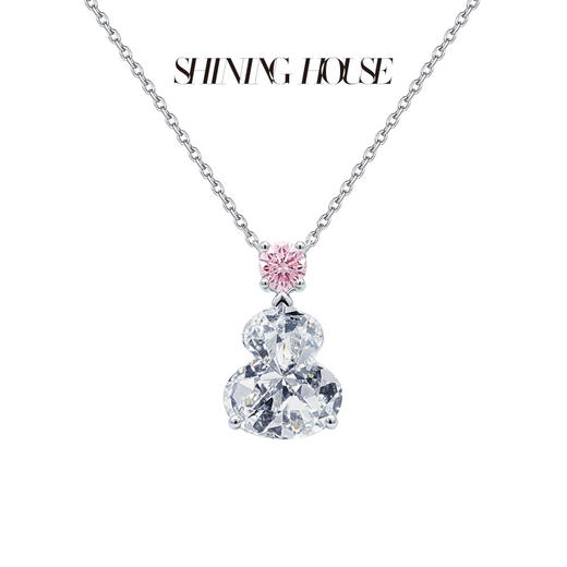 Riches·意趣东方系列 ShiningHouse[培育] 18K金钻石项链 葫芦形1克拉钻人工真钻人造钻石K金项链时尚钻石项链【此商品不支持7天无理由退货退款】约3个工作日发货 商品图1