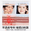 海龟爸爸 多维光护防晒精华乳30g SPF50 PA++++ 商品缩略图3