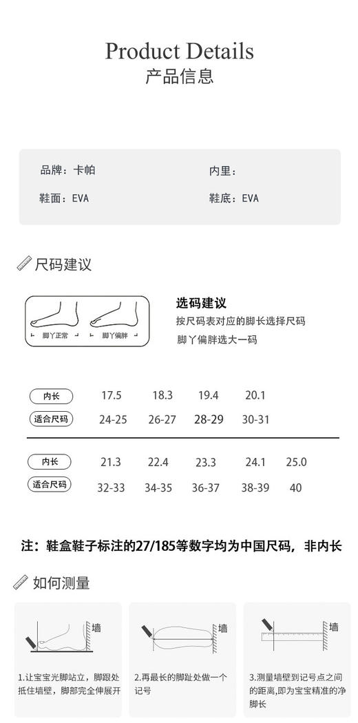 🌈正版授权🔝千万别停产呀，介个洞洞鞋我要无限回购💕【KAPPA卡帕亲子款透气洞洞鞋】 大品牌品质有保障⚠️开团仅💰49‼️ 商品图5