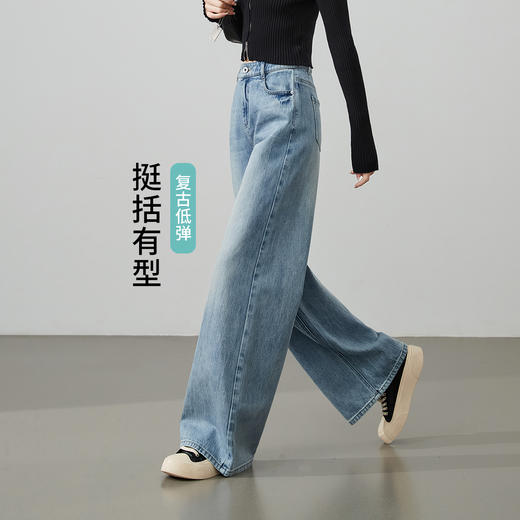 【高棉值！牛仔阔腿】逸阳春新品复古磨白水洗阔腿牛仔裤9163V 商品图8