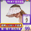正品蕉X贝壳儿童防晒帽 商品缩略图0