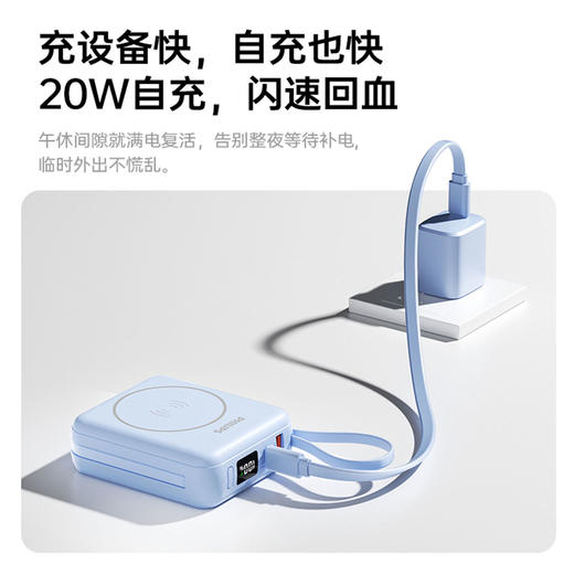 飞利浦（PHILIPS）无线磁吸充电宝小巧便携国家3c认证快充自带线10000毫安大容量兼容移动电源可上飞机10000毫安|自带双线 DLP9221 商品图4