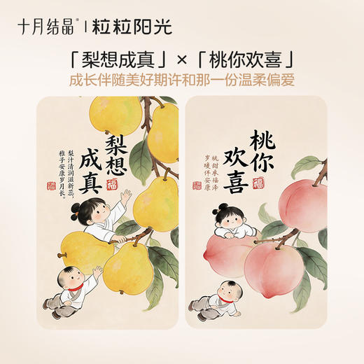 粒粒阳光新生婴儿连体衣春夏满月宝宝蝴蝶哈衣纯棉和尚服 商品图3