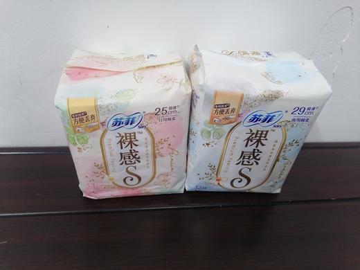 苏菲裸感S卫生巾 商品图0