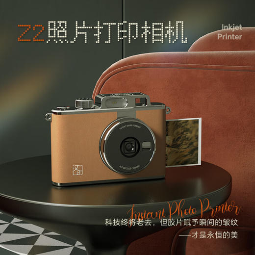 【积分兑换】汉印 拍立得便携照片打印机Z2便携式彩色相机（不含相纸） 商品图0