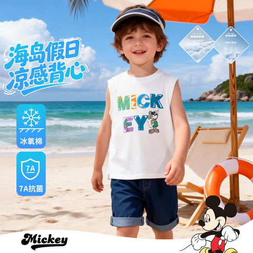 迪士尼海岛假日夏季男童冰感背心ZD2FS016 商品图0
