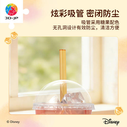 24片 随行杯拼图 CU1016 奇奇与蒂蒂系列 榛果特调 商品图2