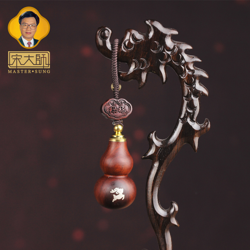 宋韶光大师新款 檀木镶银福禄葫芦 汽车钥匙扣挂饰挂件礼品饰物