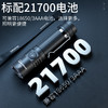 神火A26手电筒高亮长续航可充电远射迷小便携户外照明装备 商品缩略图3