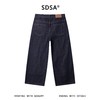 SDSA男装2026新款高贵轻奢时尚设计感复古牛仔裤百搭宽松直筒裤子 商品缩略图4