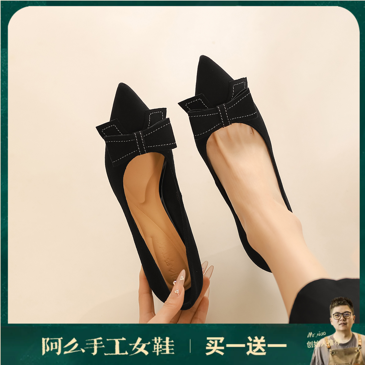 阿么手工女鞋优雅百搭高级感细跟高跟鞋8CM蝴蝶结中式浅口单鞋女