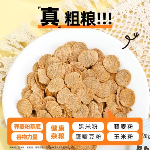 哥本荞麦锅巴 甜辣/海苔/番茄/牛肉 25g/袋 商品图2
