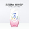 【PH值平衡！易清洗无残留】abc洗液护理液私密女性私处洗护私密处洁阴清洗包装升级温和清爽。xa 商品缩略图2