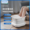 飞利浦（PHILIPS）泡脚桶加热洗脚盆加热自动按摩泡脚盆加热自动按摩足浴盆泡脚桶折叠洗脚桶按摩足浴桶PPM3102F 商品缩略图0
