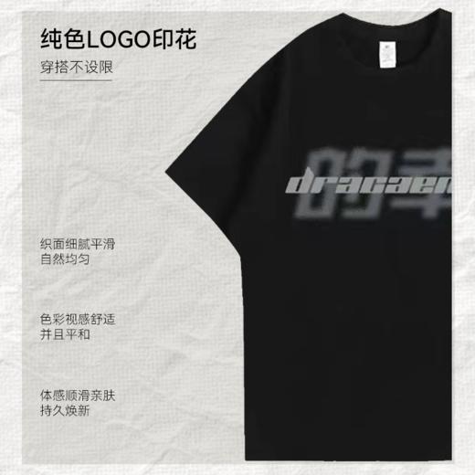 的幸 006 文化衫羽毛球服速干透气短袖男女同款训练上衣 商品图3