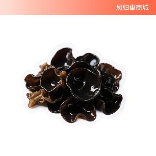 【凤品优选】九华山干黑木耳 ，野生生长 饱满厚实，口感韧滑 泡发率高 商品图0