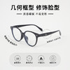 8781防蓝光可配镜眼镜-纪念日百货门店同款169098787 商品缩略图1