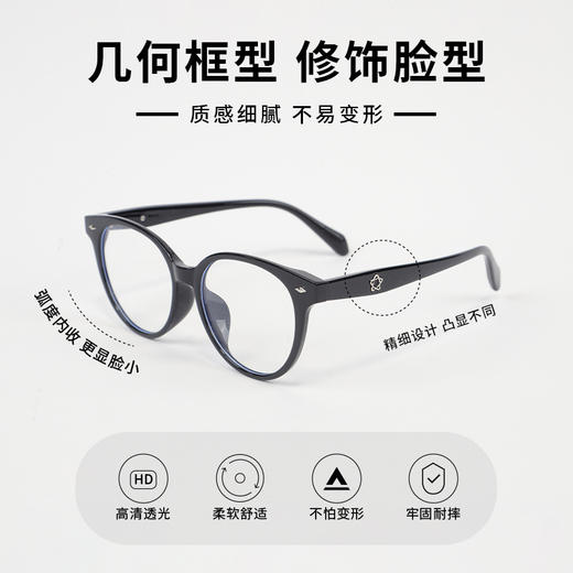 8781防蓝光可配镜眼镜-纪念日百货门店同款169098787 商品图1