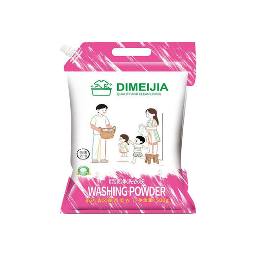 【8斤】顽渍净洗衣粉 500g*8袋 商品图4