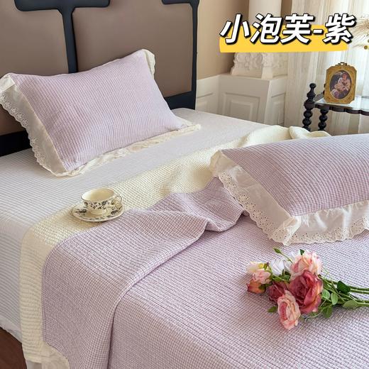 法式轻奢公主风三件套超柔水洗棉床盖G118000138 商品图0