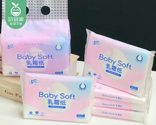清风保湿乳霜纸（180mm*130mm*3层*40抽*40包/箱） 商品图2