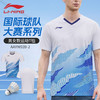 李宁羽毛球服男女同款球队大赛服运动短袖凉爽透气比赛上衣AAYW039 商品缩略图0