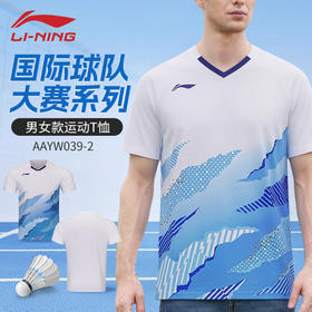 李宁羽毛球服男女同款球队大赛服运动短袖凉爽透气比赛上衣AAYW039
