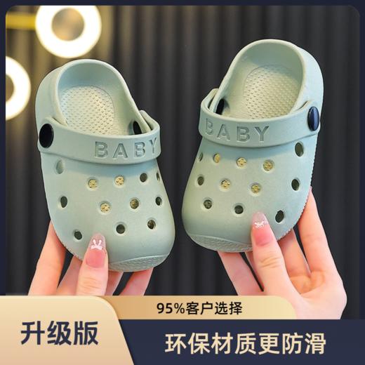 夏天来了，【 2026-1 卡哇伊洞洞鞋】每个宝宝至少会有3双以上的凉鞋，其中一双就得有一双洞洞鞋，无论晴天、阴天，还是雨天，不管是散步、爬山还是去海边游玩，一双洞洞鞋即可满足你所有的需求。 商品图8