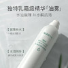 【买二送一❗️水感保湿乳霜喷雾】一喷水油同补「加倍沁润」可以喷的保湿乳霜，补水保湿养肤水油复配纳米精华喷雾学生平价护肤品L 商品缩略图3