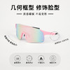 9940运动树脂太阳镜眼镜-纪念日百货门店同款169098891 商品缩略图1