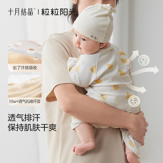 粒粒阳光新生婴儿连体衣春夏满月宝宝蝴蝶哈衣纯棉和尚服 商品图4