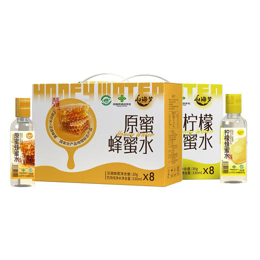 山海梦蜂蜜水M100-2503(只限福建省内包邮） 商品图0
