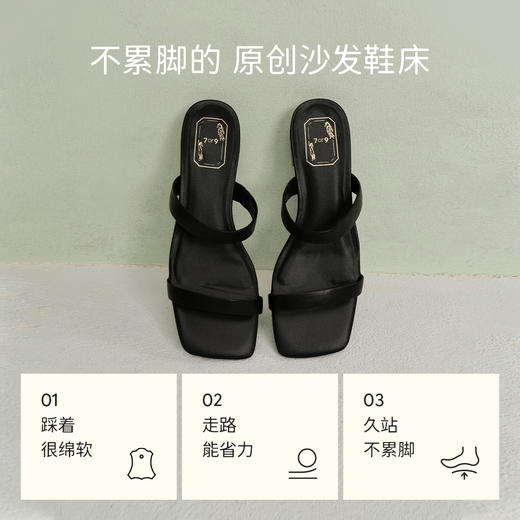 7or9露趾凉鞋一字带平底凉拖香豌豆 商品图2