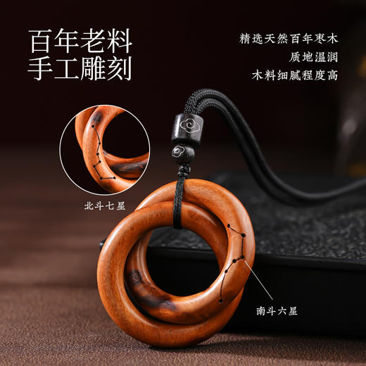 雷击木多款乾坤圈镶银刻字吊坠南北斗七星玉化日常挂件 商品图3