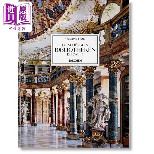 【中商原版】Massimo Listri The World’s Most Beautiful Libraries 马西莫 利斯特里 图书馆 TASCHEN 商品图1