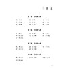 香从哪里来 香药源流考 南一 主编 本书从香药的来源及别称 药材及原植物特征及药用部位等方面出发9787513273541中国中医药出版社 商品缩略图3