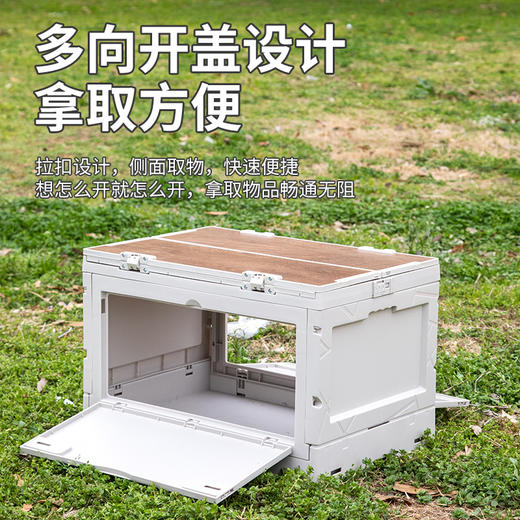 自营（北京董礼）-汉乐美途大号置物箱HL-1208展开尺寸：50*34*30CM   收纳尺寸： 50*34*9CM 商品图4