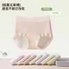 草本初色山茶花螺纹冰感女士中腰内裤六条装  全无痕轻盈无束缚 632款 商品缩略图1