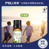 畅呼吸精油原料 清畅呼吸鼻通精油 儿童版扩香型畅呼吸精油 商品缩略图0