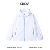 SDSA男装2026新款高贵轻奢潮牌撞色拉链简约立领连帽夹克外套百搭 商品缩略图0