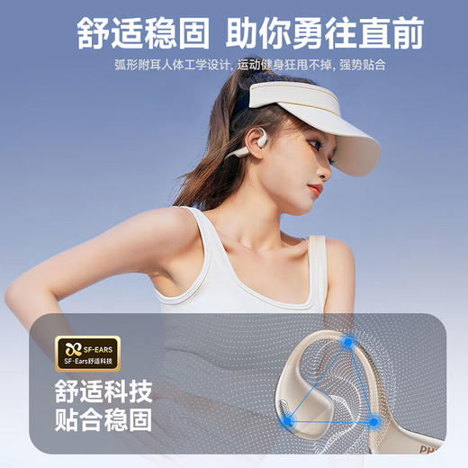 飞利浦（PHILIPS）真无线蓝牙耳机 颈挂开放式骨传导概念挂耳挂脖降噪专业运动跑步骑行适用于苹果华为小米TAQ4320黑 商品图5