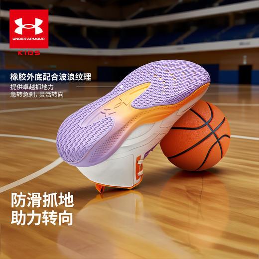 【特惠福利】Under Armour安德玛儿童 防滑缓震 先锋篮球鞋 2541566 商品图2