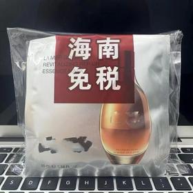 海蓝之谜面膜精粹水鎏金箐纯精华针管多效补水保湿提亮肤高舒缓肌