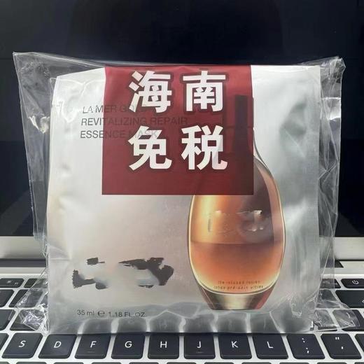 海蓝之谜面膜精粹水鎏金箐纯精华针管多效补水保湿提亮肤高舒缓肌 商品图0