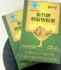 【曼天雨专属】近效清仓 国和堂紫竹牌蜂胶软胶囊保健免疫力 商品缩略图0