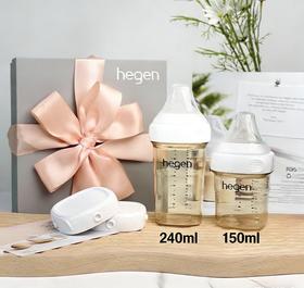 新加坡Hegen Ppsu多功能奶瓶礼盒装-150ml+240ml