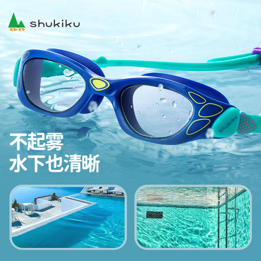 shukiku儿童小框泳镜 商品图1