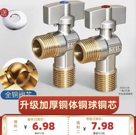 FJS:6373沐光全铜球阀