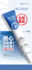 【美皮康专属】妮雀娜头皮复合酸（新）凝胶水杨酸刷酸去屑控油平衡修复 商品缩略图0