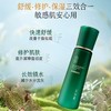 片仔癀牌金线莲精华水（120ml） 商品缩略图0